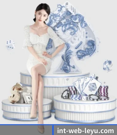 乐鱼体育 APP
