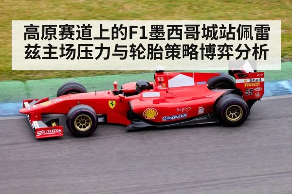formula 1 race car on track